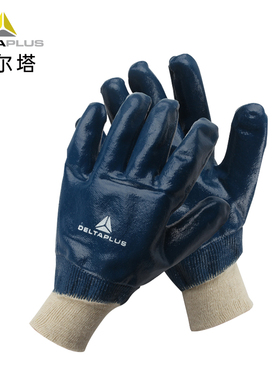 代尔塔手套丁腈涂层耐磨加厚防滑搬运装卸防化加工专业防护手套