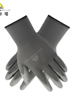 代尔塔手套PU涂层耐磨耐撕裂加厚建筑车间工厂搬运劳保防护