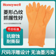 霍尼韦尔橡胶手套防化耐腐蚀耐酸碱车间实验室化工防护劳保耐用
