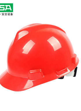 梅思安MSA安全帽ABS标准型工地建筑施工领导防砸防冲击可印字