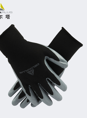 代尔塔手套丁腈涂层精细操作耐磨耐撕裂耐磨损车间工厂机械防护