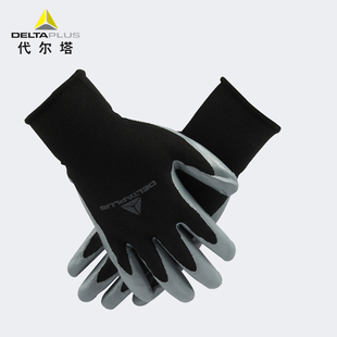 代尔塔手套丁腈涂层精细操作耐磨耐撕裂耐磨损车间工厂机械防护