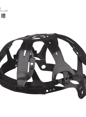 代尔塔帽衬旋钮式102014涤纶织带柔软透气吸汗搭配安全帽使用