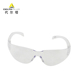 代尔塔眼镜防雾防刮擦防冲击防液体喷溅骑行劳保工业防风沙护目镜