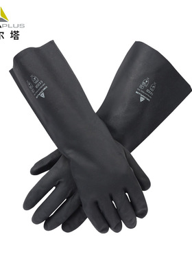 代尔塔橡胶手套氯丁201510耐油防滑防化耐酸碱38cm耐磨工厂车间