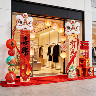 2026元宵节春节舞狮送福字灯笼商场店铺新年装饰用品喜庆氛围布置