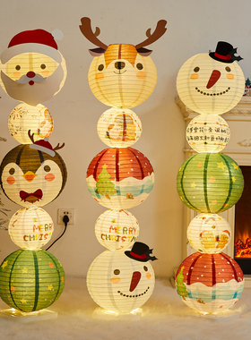 2026圣诞装饰品灯笼立柱摆件拍照道具幼儿园店铺门口橱窗氛围场景