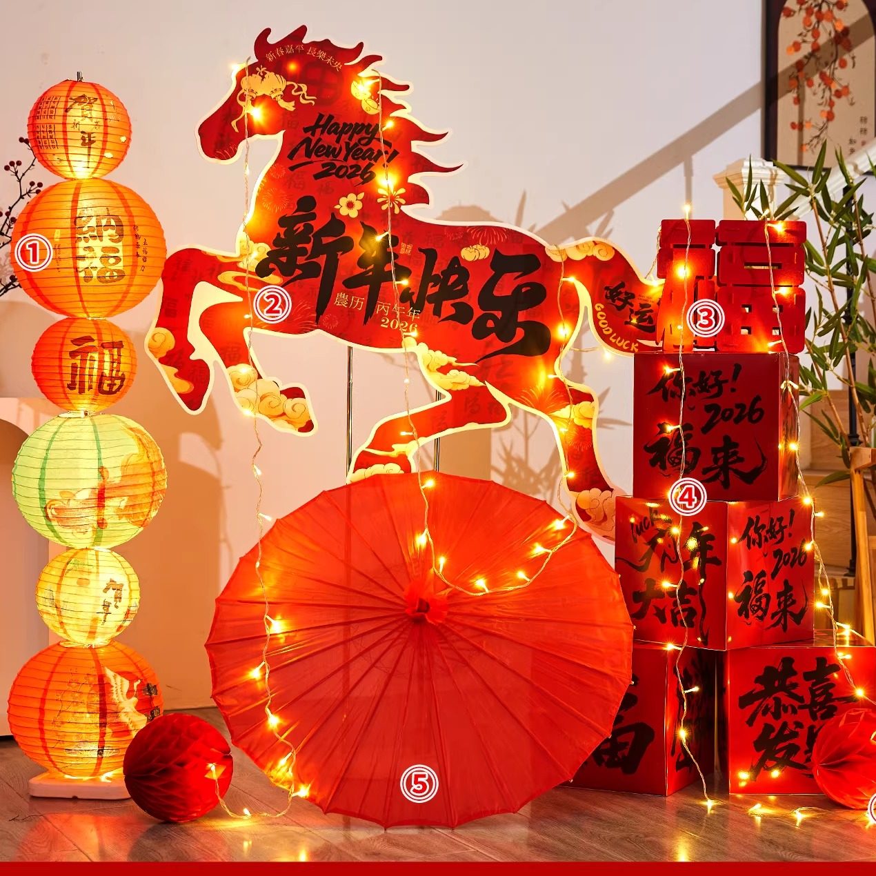 2026马年新年装饰套装灯笼福字氛围布置春节装饰场景布置摆件道具,节庆用品/礼品,节日装扮用品,淘宝优惠券,粉丝福利购,淘宝优惠卷