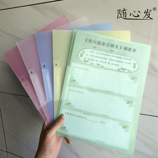 抽杆夹摇摆夹资料夹报告夹拉杆夹a4旋转侧开扣式文件夹摆荡夹PP办公人事斜拉夹收纳夹固定夹学生试卷整理夹