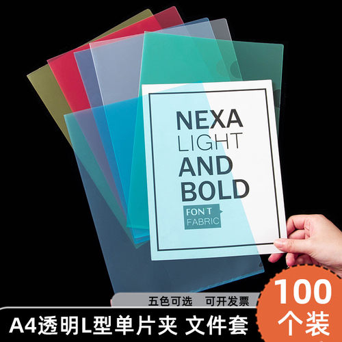 100个单片夹随心发塑料