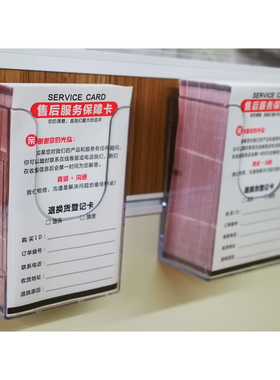 A6挂壁办公桌边收纳盒电子面单快递单发货单资料架A5票据夹信封收纳盒挂墙A4旅行社彩页展示架透明亚克力盒