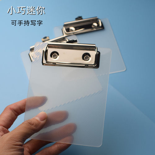 迷你板夹随心发文件夹板便携式
