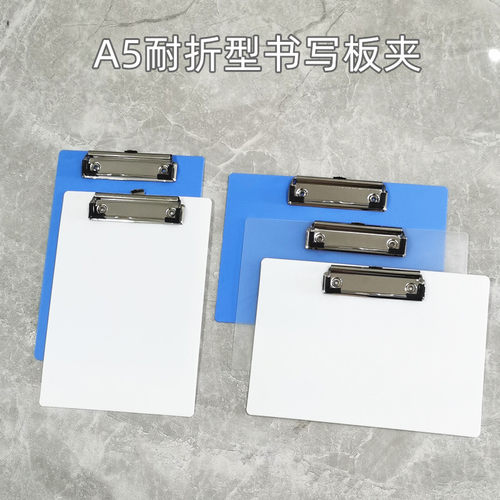 A5横竖款文件夹随心发塑料