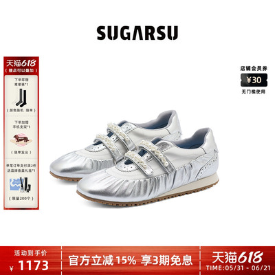 SUGARSU珍珠芭蕾德训女鞋