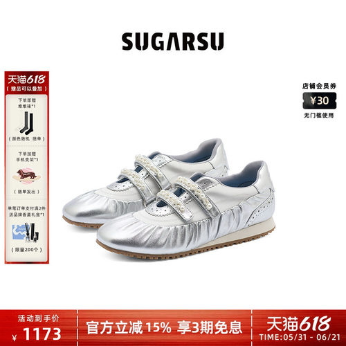 SUGARSU珍珠芭蕾德训女鞋
