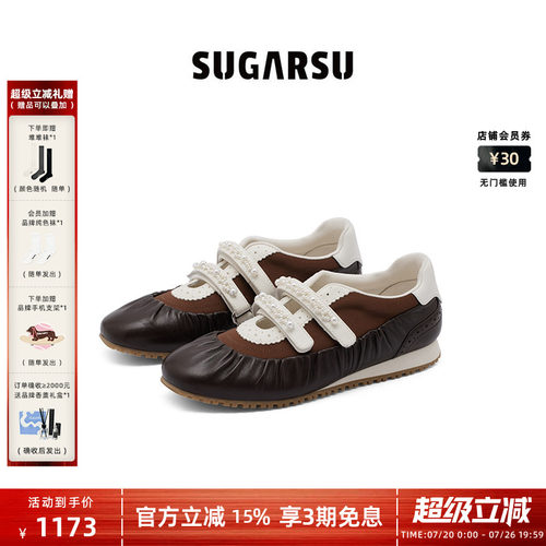 SUGARSU珍珠芭蕾德训女鞋