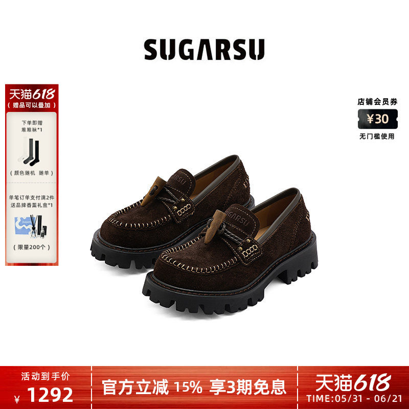 SUGARSU酥履复古老钱游牧风编织牛角扣厚底舒适不累脚乐福皮鞋女