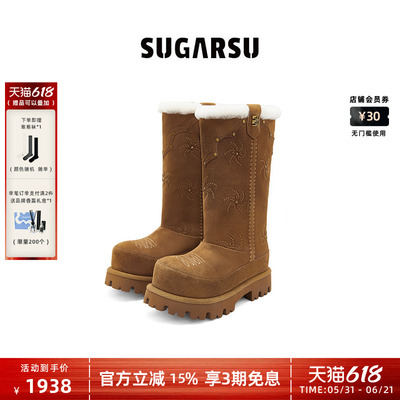 SugarSu酥履烟花钉长筒雪地靴