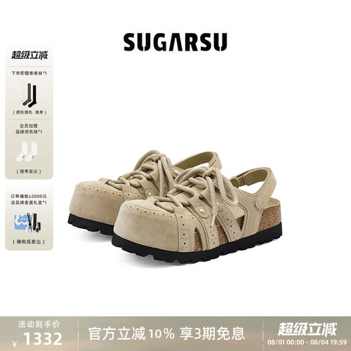 SUGARSU酥履复古罗马厚底勃肯鞋