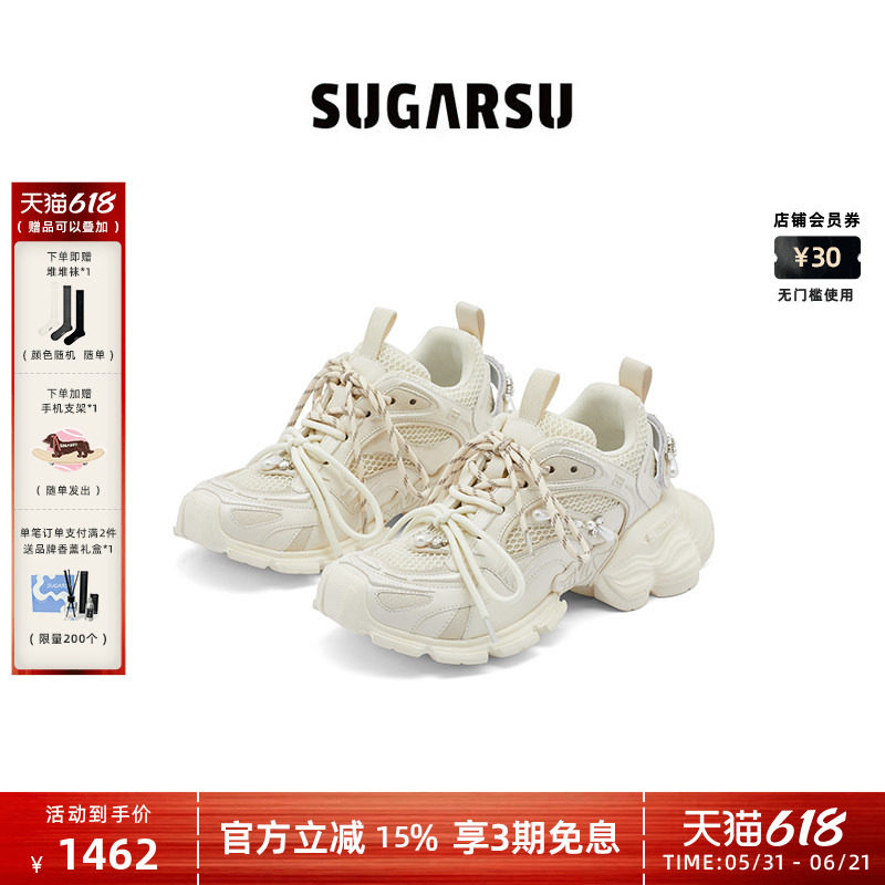 SUGARSU酥履 26年春季新款复古厚底增高珍珠拼色绑带运动老爹女鞋