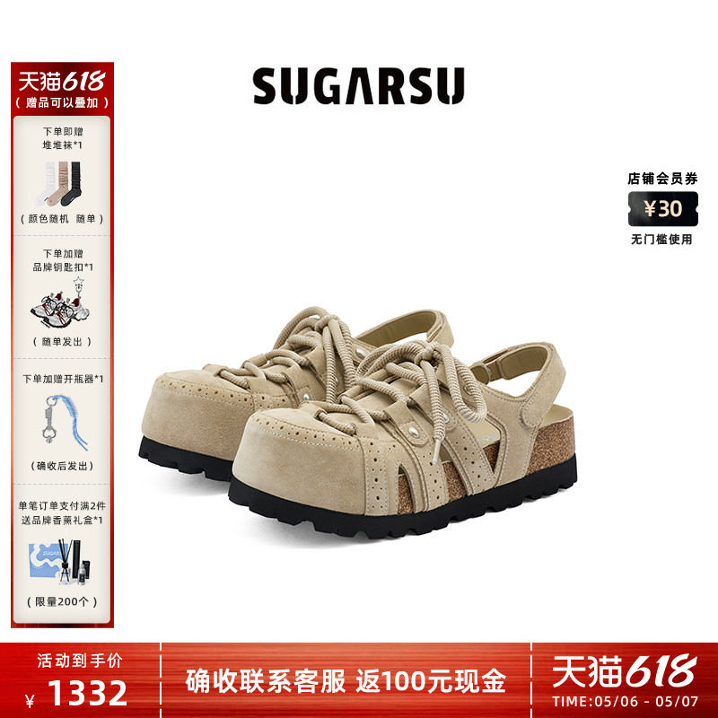 SUGARSU 酥履26年春季新款休闲增高复古魔术贴罗马厚底勃肯鞋女