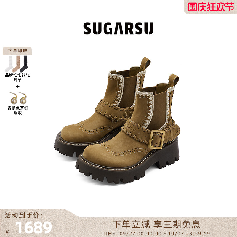 SugarSu酥履方扣条带切尔西短靴