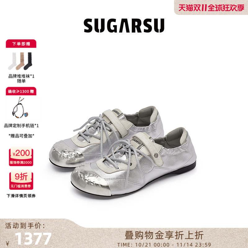 SugarSu贝壳头芭蕾玛丽珍平底鞋