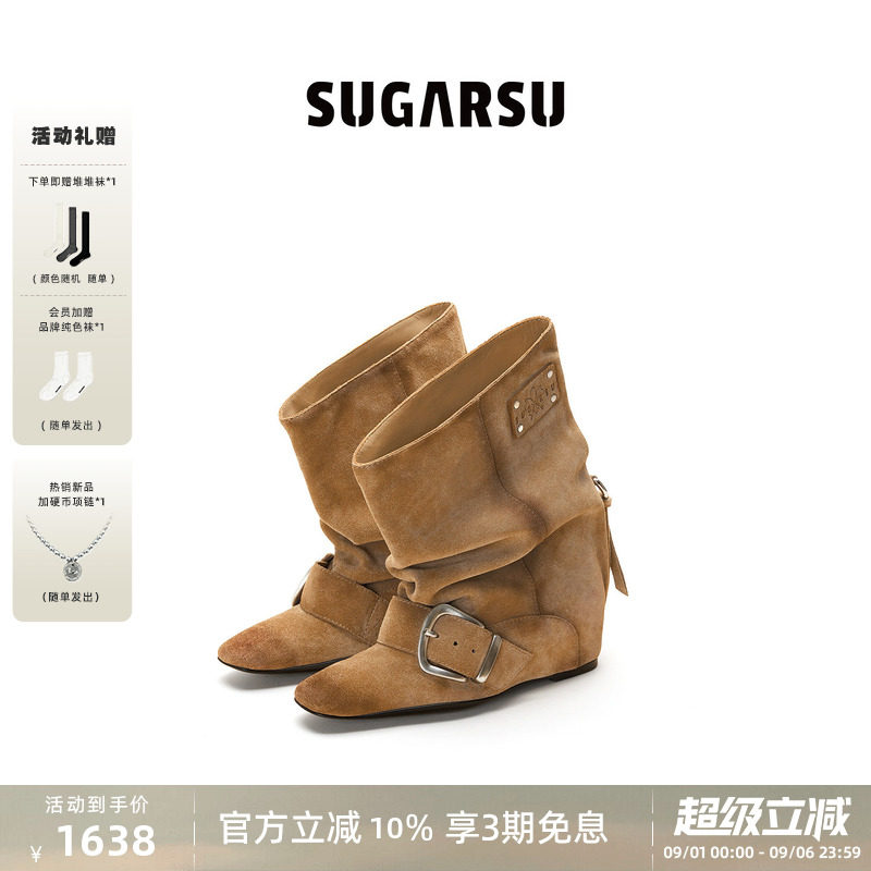SUGARSU酥履坡跟扣带短靴