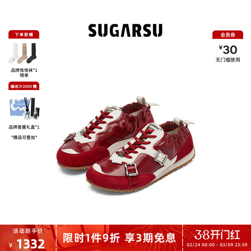 章若楠同款|SUGARSU酥履26款红色德训休闲轻运动拼色芭蕾阿甘鞋女