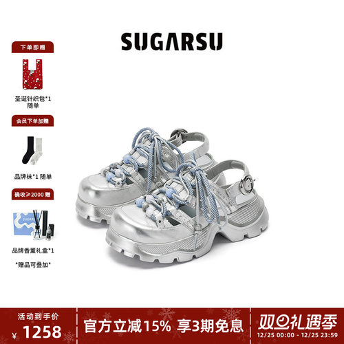 SugarSu串珠编织厚底罗马凉鞋