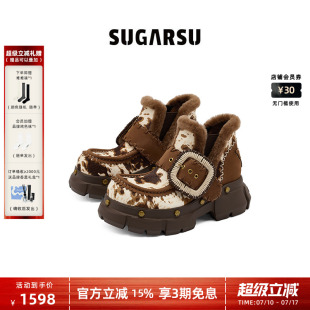 SUGARSU酥履 秋冬新款复古皮毛一体加绒加厚翻毛厚底雪地短靴女