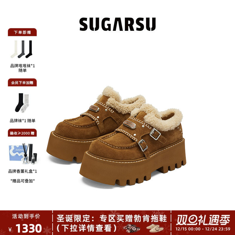 SugarSu酥履毛毛厚底孟克单鞋