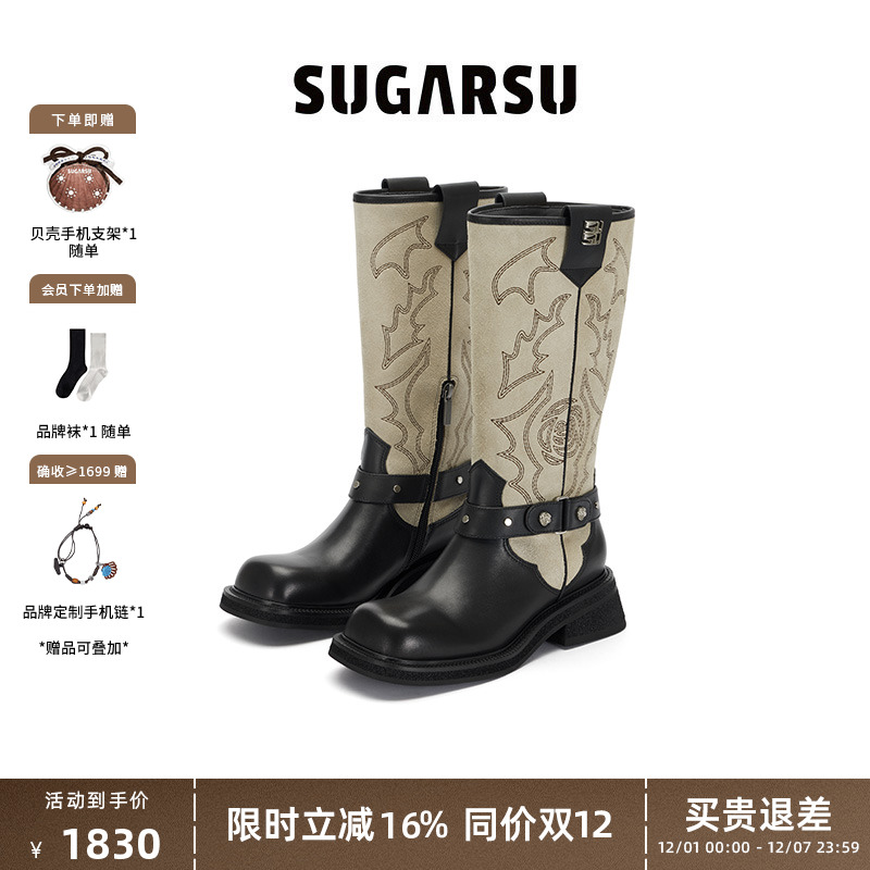 SugarSu玫瑰刺锈骑士长靴女
