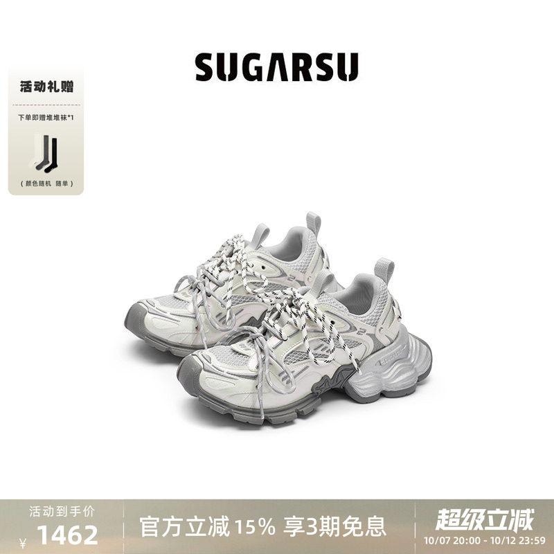徐艺洋陈小芸同款|SUGARSU酥履 老爹复古拼色绑带增高休闲女鞋