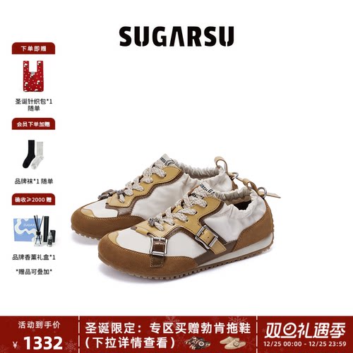 SugarSu酥履古红色德训鞋