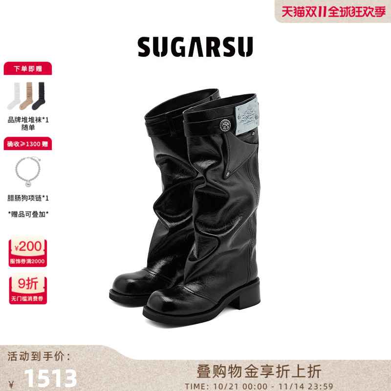 解构设计海螺裤筒长靴