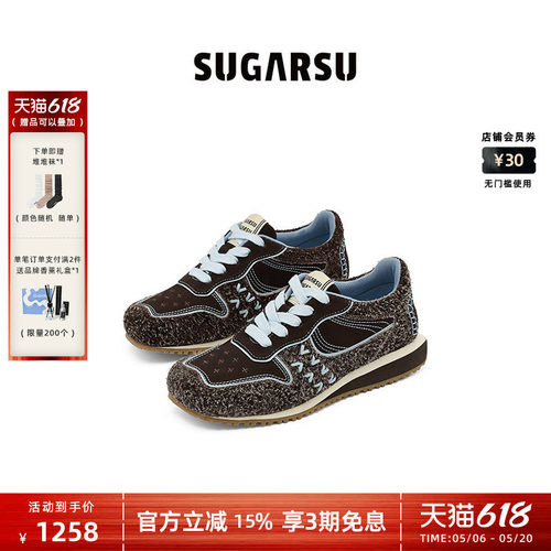 SugarSu酥履复古方头阿甘鞋
