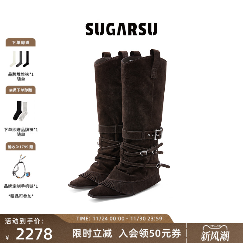 SugarSu绑带流苏西部长靴