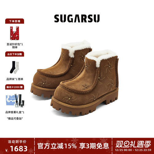 SugarSu酥履烟花袋鼠雪地靴