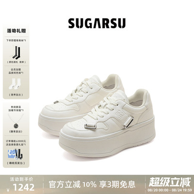 SUGARSU云感厚底板鞋女