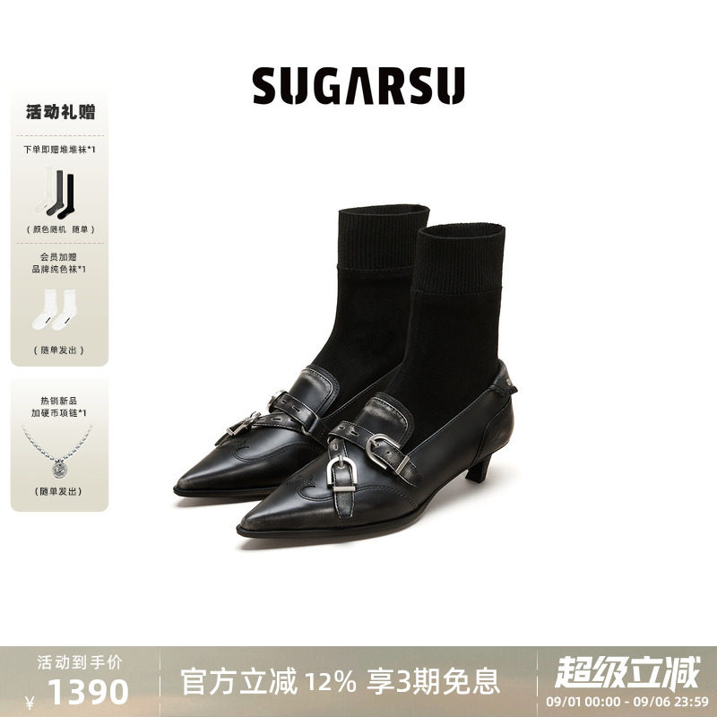 SUGARSU一脚蹬弹力袜靴女鞋