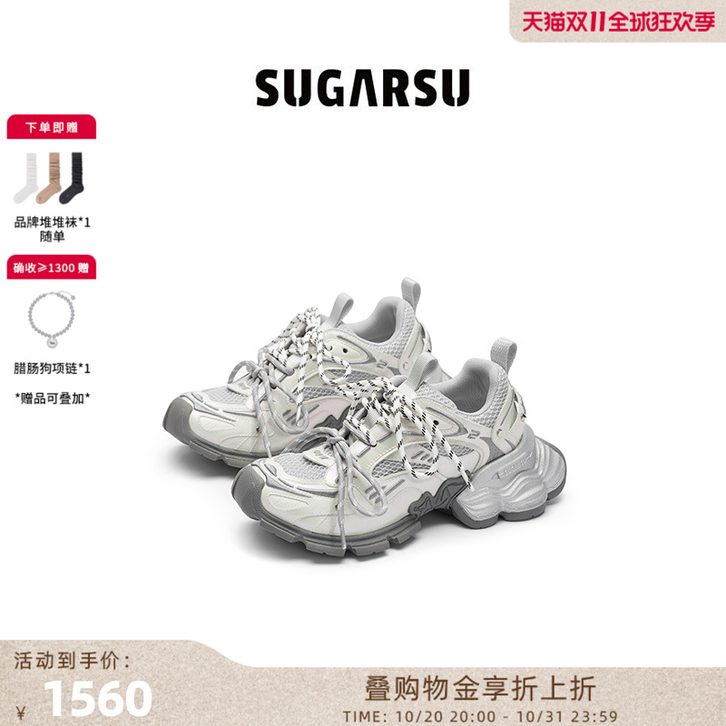sugarsu蛇年幻蝶复古全钻老爹鞋