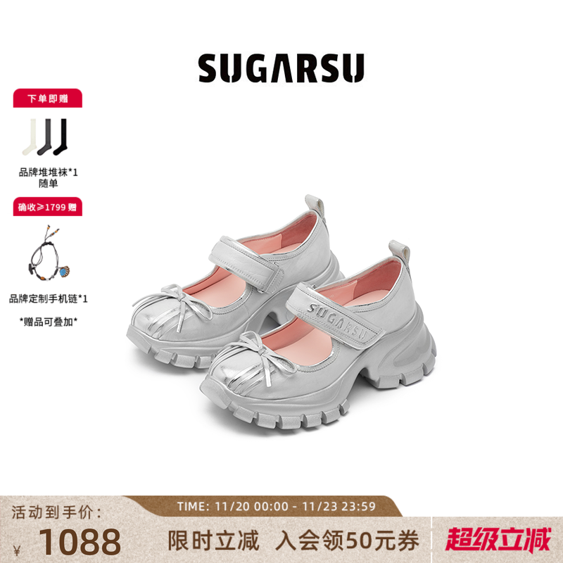 鞋面车线装饰，复古手工感，增添鞋款价值感