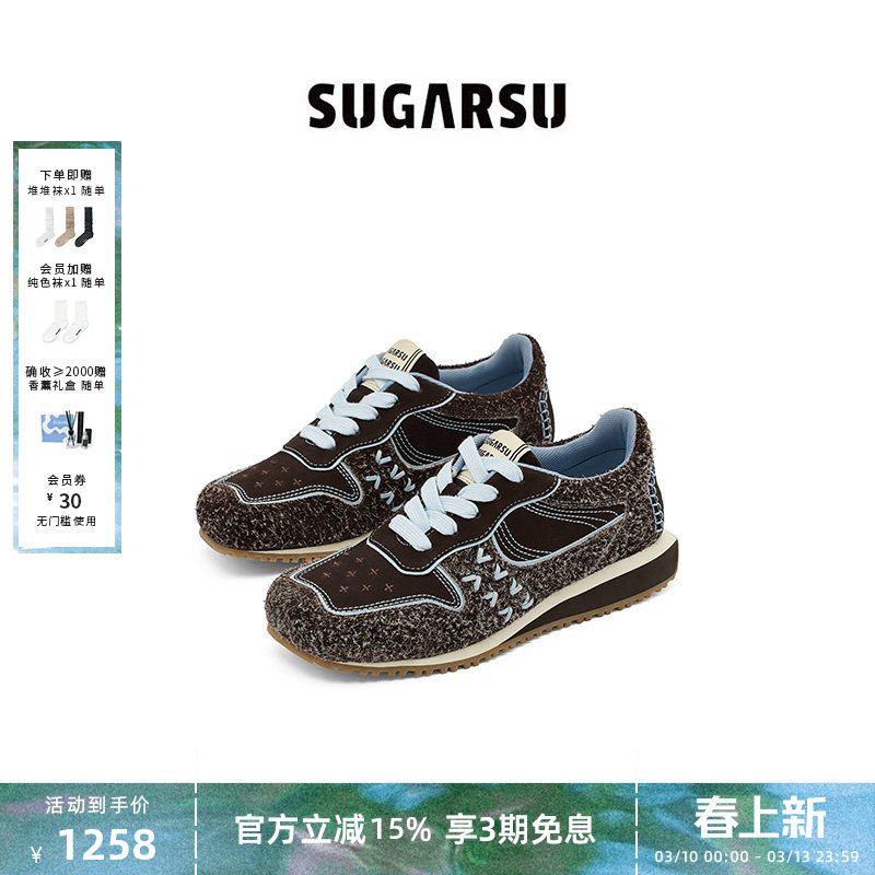 方枪枪推荐｜SUGARSU酥履秋季新款复古休闲可露丽德训方头阿甘鞋 - SugarSu旗舰店