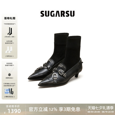 SUGARSU一脚蹬弹力袜靴女鞋
