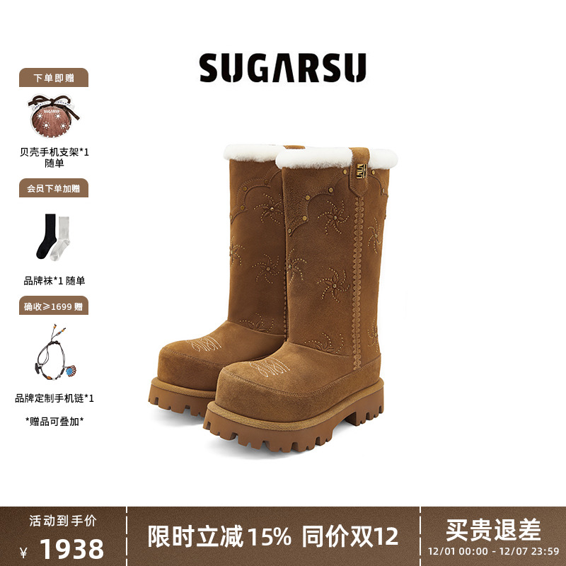 SugarSu酥履烟花钉长筒雪地靴