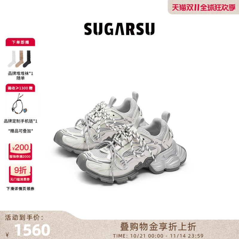 sugarsu蛇年幻蝶复古全钻老爹鞋