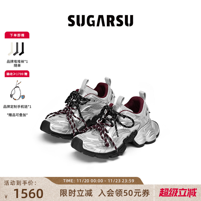 SugarSu酥履幻蝶底复古老爹鞋