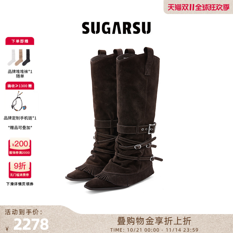 SugarSu绑带流苏西部长靴