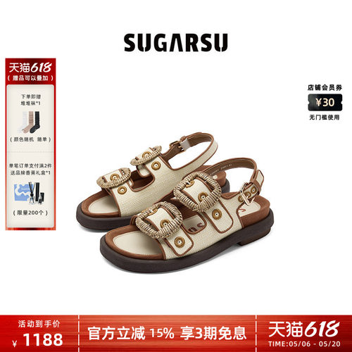 SUGARSU酥履露趾草编织凉鞋